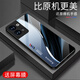 Qianggyi es adecuado para Opporeno9 Mobile Telephone Case de vaso nuevo Anti-Fall Business Glass Glass Mobile Telephone Mobile Silicone Simple Soft Internet Celebrity Fashion Gradiente Creative Protective Case Aurora Líneas-Sky/Blue [+ Film] J12398 Oporeno99