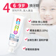 Lion Lion Locking Fluoride Children's Toothpaste 6-month-2-year-old infants and toddlers with fluorine-containing anti-cavitation toothpaste without fragrance 30g