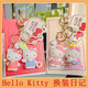 可爱hellokitty钥匙扣创意汽车钥匙扣挂件卡通凯蒂猫车用钥匙挂扣 钥匙扣-公主甜心 凯蒂猫质感【现货秒发】