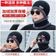 Demi Anissa Hat Men's Autumn and Winter Warm Plus Velvet Thickened Wool Hat Women's Scarf Knitted Hat Outdoor Cycling Coldproof Neck Cover Ear Protection Cotton Lei Feng Hat Set Black One Size