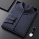 NOSSKISS men's brand pure wool cardigan men's autumn and winter stand-up collar zipper sweater casual knitted jacket black XL 180 suitable for 150-165 Jin Jin equals 0.5 kg