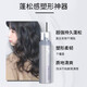 PREJUME泡沫发蜡摩丝卷发保湿蓬松定型法式烫玫丽盼造型 5号升级款造型摩丝