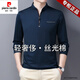 T-shirt à manches longues en coton à manches longues pour hommes au printemps et automne