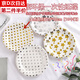 Mr. Jane Picnic Plate Disposable Paper Plate Children's Party Tableware Dessert Table Ornaments White Plate Birthday Party Cake Plate Gold Dots 18*18cm 10 Pack