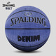 SpALDING 7 hygroscopic leather PU basketball excellent grip universal indoor and outdoor suitable for various venues Denim Purple 77-736Y