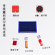 
Deli square quick dry printing platform instant dry printing platform transparent shell rubber stamp seal oil accounting and financial special seal financial office supplies Plastic shell quick dry printing platform-blue 9864