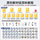 幻尔Micro:bit图形化编程机器人Nexbit智能小车AI视觉识别追踪无人自动运输驾驶教育机器人套件 AI智慧运输套件 含micro:bit V2主板