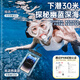 Steak [Hot Sale 50w+] Mobile phone waterproof bag touch screen waterproof cover swimming deep diving underwater photo lanyard mobile phone bag takeaway rider special rainproof bag large drifting hot spring