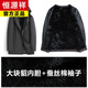 Hengyuanxiang new product parka men's medium and long fur one-piece mink fur lining men's fur coat nickel jacket winter black mink large mink M
