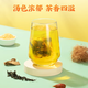 
Tongrentang (TRT) [Official Authentic] Beijing Tongrentang Green Qianling Corn Scarf Mulberry Leaf Tea Orange Peel Barley Mulberry Leaf Burdock Root Gardenia Pueraria Corn Scarf Green Qianling Willow Leaf and other ingredients Green Qianling Willow Corn Scarf Mulberry Leaf Tea 150g (30 small packets in total) Herbal Tea