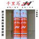 中性透明瓷白防霉玻璃胶结构胶酸性大板玻璃鱼缸胶 中性3880黑色耐候胶24瓶