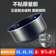 苏泊尔（SUPOR）适用苏泊尔电饭煲内胆3L4L5L升CFXB30FC829 40FC829 FC8033 30YA8 3L SF30FD972 加厚不粘内胆