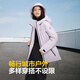 
Bosideng off-season winter down jacket goose down jacket for women short hooded new national standard 90 velvet shopping mall same jacket