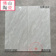 千惠侬广东佛山瓷砖无限连纹通体大理石灰色地砖600x1200客厅防滑地板砖 12801