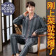 俏丽雅（qiaoliya）纯棉睡衣男士春秋季长袖全棉大码肥佬青年家居服男式套装 838 L