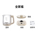 Hemisphere (PESKOE) Health Kettle 1.8L Large Capacity Kettle Tea Maker Intelligent Appointment Tea Kettle Electric Kettle Flower Teapot Intelligent Constant Temperature Electric Kettle Household Health Kettle With Filter 1.8L