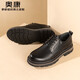 Aokang zapatos oficiales para hombres zapatos de cuero deportivo zapatos de trabajo cómodos para hombres talla negro 40