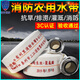 Tuoyu fire hose 65 national standard fire hydrant water pipe high pressure thickened water bag water gun connector 20/25 meters fire equipment 8-65-20 water hose + water gun + interface