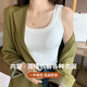 Yu Zhaolin Vest Women's Suspender Beautiful Back Inner and Outerwear White Threaded Elastic Sports Bottoming Shirt Sleeveless T-Shirt Top