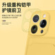 睿思派适用iPhone17/16/15/14pro卡包手机壳新款苹果15promax硅胶13插卡镜头全包防摔新款放门禁卡纯色 【午夜色】推拉开关-取卡功能 iPhone14 Pro Max