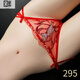 Dailans Lebensjahr Rote Unterwäsche Frauen Low Taille Hohlköche sexy spiegellose Shorts für Mädchen Shorts großer Frauen Red 983 1 L 110-130jin [Jin ist 0,5 kg]