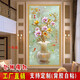 Qianqi Meng selbstklebende Tapete Eingang Eingangshalle Dekoration Malmale Wandmaler Aufkleber vertikaler Wandeingang Flur Tapete Hintergrund Hintergrund Tapete Malpapier hellviolett 684 Home und wohlhabende ganze Bildpaste kleine Trompete: Breite 60 cmx Höhe 120 cm