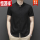 
Hengyuanxiang (HYX) Daddy Shirt Middle-aged Wedding Dress Wedding Clothes Dresses Stand Collar Shirt Short Sleeve Men KLC27-226D Red 175/40