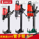 XMSJ Jindu Wasserbohrmaschine Bohrmaschinen -Engineering -Bohrmaschine Hochleistungsbohrmaschine vertikaler Strassbeton -Kernhalter Jindu 9230 Modell 3500W Paket Two