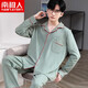 
Funny bear pajamas men's polyester cotton spring, autumn and winter new long-sleeved trousers for outdoor wear home clothes summer large-size casual suit NSWR-9901 XXL