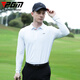 PGM Golf-Kleidung Herren Langsamtes T-Shirt Ice Seide Sleeve Laser Panzer Sommer Sport Top Polo-Hemd YF681-Weiß [Top] [Ice Seide] L.