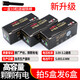 Pu Shi Huai Bai Yan Batterie 007 digitales Headset elektronisch cvk458 Ohrstöpsel 688 Bai Yan v2 001 cac325 Tianyin 4g Bai Yan Batterie 1 Box 10 Stück (Magnetstab senden)