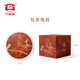
Dayi TAETEA Tea Pu'er Tea Cake Tea World and Renren and Ripe Tea Packing 357g*7 Cake Pressed Tea Chinese time-honored brand