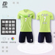 定制侠定制侠足球服定制运动套装训练球衣免费印字球衣 DZX9230宝蓝