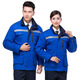
Shurong labor protection work clothes cotton jacket, thickened and warm, removable reflective strip cotton jacket, Baolan 17084A