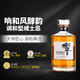 Hibiki japonés whisky mezclado 700ml 43 grados botella de desnudos de vino importado