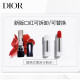 Dior lipstick gift box (intense blue gold lipstick satin gloss 999 classic red + fragrance sample 1ml*3) lipstick female sample random birthday gift