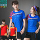 
SAISHIWEI SAISHIWEI group purchase badminton uniform tops for men and women sportswear sweat-relieving quick-drying summer short-sleeved stand-up collar badminton uniforms for women 3879 red tops M