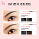 Ji Rui (ZA) natural brown soft core eyebrow pencil 0.17g long-lasting, waterproof, sweat-proof and smudge-proof double-ended Christmas gift