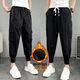 Yingzhen Nuevo moderno versátil Harun Pantalones pequeños Pantalones Casales Panteros de atado de hombres Nine Pants Nine Point Brand Pantalones de trabajo de estilo masculino Pantalones de trabajo Coreano Z829-Zipper L Recomendado 110-125Jin [Jin equivale a 0.5 kg]