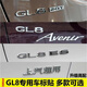 Han Qing es adecuado para la modificación del logotipo del automóvil de Buick GL8 2.4 25S ES 653T LOGO DEL LOGO DEL LOGO DEL LOGO INDIVO LETRA PELQUETA LETRA GL8 25S