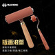 HWAHONG Huahong ink printmaking roller professional grade printmaking ink wooden handle soft rubber roller 5cm10cm15cm20cm1cm2cm ink roller printmaking tool 10cm 1