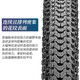 LeBaike Taiwan MAXXIS Maggis mountain bike tire 26-inch 195 inner and outer belt set 27.5 off-road 29 defense M333-26X1.95 wire tire + beautiful mouth inner tube
