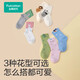 Pure Cotton Era (PurCotton) Children's Baby Cotton Socks Baby Pure Cotton Season 5A Antibacterial Jacquard Medium Socks 3 Pairs Monet Pink + Non-Fluorescent White + Purple Brown Thin 3-5 Years Old Recommended Foot Length 16-18cm