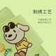 JOY&DOGAJOY周边卡包零钱包女式小巧大容量多卡位卡套刺绣图案卡包joy01