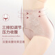 浪莎塑身裤女高腰收腹提臀裤产后塑形束身腰封小肚子强力收腹带内裤女