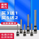 适用得力3846/14601/3821/3888/3885自动凭证装订机空心钻刀3880 打孔钻头刀 适用3877A进口钢