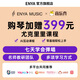 enya恩雅Nova u碳纤维入门级尤克里里成人儿童初学者乌克丽丽小吉他 23英寸心妍蓝原声+礼包