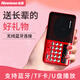 Newman K65 radio for the elderly portable mini Bluetooth player rechargeable plug-in card FM broadcast semiconductor walkman music listening semiconductor opera singing machine K65-China Red Classic Model Official Standard