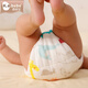 Xiqinbao Pañales para bebés Bolsa de pañales Pañales para bebés Metronoma de orina integrada (recomendado 13-24 Jin [Jin equivale a 0.5 kg]) Modelo impreso