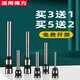 适用得力3846/14601/3821/3888/3885自动凭证装订机空心钻刀3880 打孔钻头刀 适用3877A进口钢